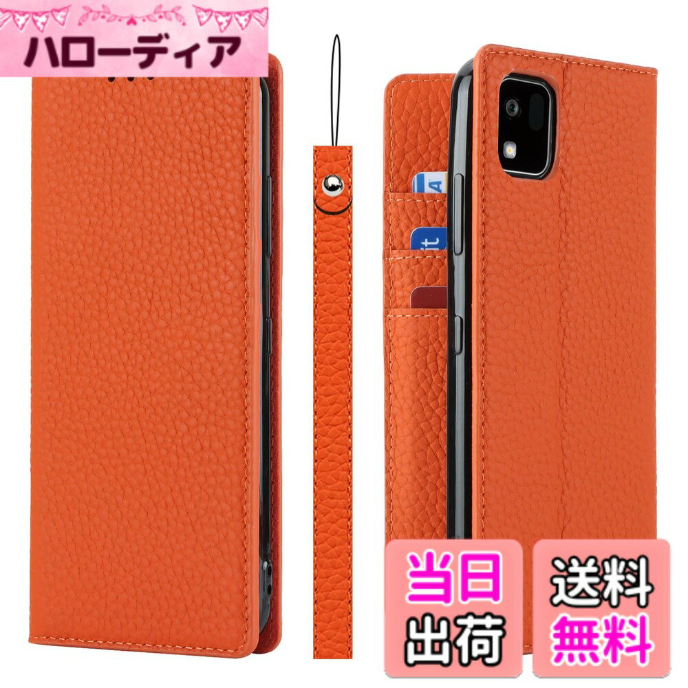 【送料無料】Pelanty for かんたんスマホ 3 ケース手帳型 for KYOCERA A205KC スマホケース 牛革製品 本革レザー 財布型カバー カード収納 スタンド機能 内蔵マグネット 手作り柔らかい 京セラ かんたんスマホ3 A205KC 携帯カバー ストラップ付 ヘッドフォンケーブル 耐