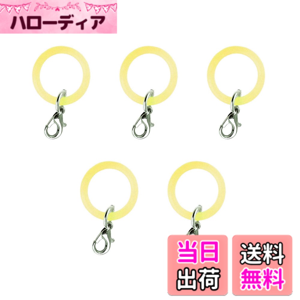 乐天商城 - 【送料無料】日本紐釦貿易(Nippon Chuko) アンブレラマーカー 5個 イエロー A13-93 アクセサリー アクセサリー材料 アンブレラマーカー