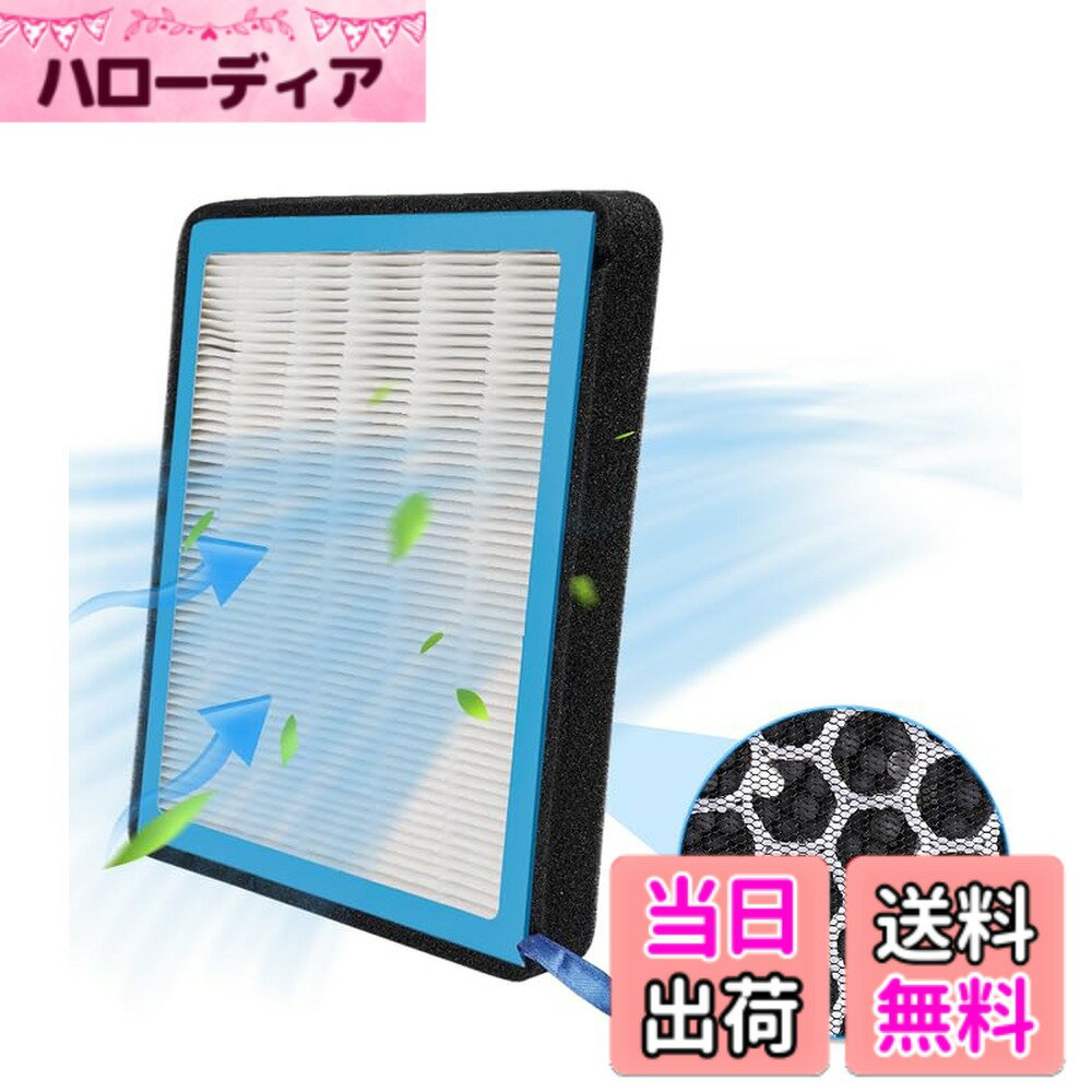 【送料無料】AUTO SPEC アクア/ヴィッツ/ヴォクシー/クラウン/ノア/プリウス など車種専用 エアコンフィルター カーエアコン用 新開発フィルター 5層構造 HEPA高効率 活性炭入り 2004年8月- 抗ウイルスタイプ PM2.5除去 高除塵 花粉 排ガス 抗カビ (ブルー)