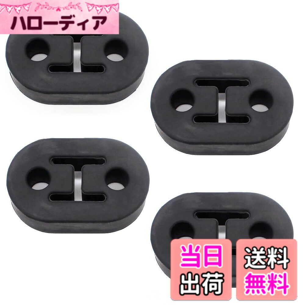 樂天商城 - 【送料無料】YFFSFDC マフラーハンガー マウント 12mm 強化 マフラーブッシュ 吊りゴム マフラーリング 2つ穴 カーパーツ 汎用 4個セット
