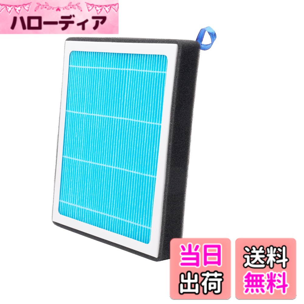 【送料無料】AUTO SPEC ホンダ 車用 エアコンフィルター フィット Fit GR GE GKGP系 ヴェゼル RU系 フリード GB系 新開発フィルター 5層構造 HEPA高効率 活性炭入り カーエアコン用フィルター フィット シャトル インサイト ステップワゴンRP1-5 CR-V など車種 PM2.5除去