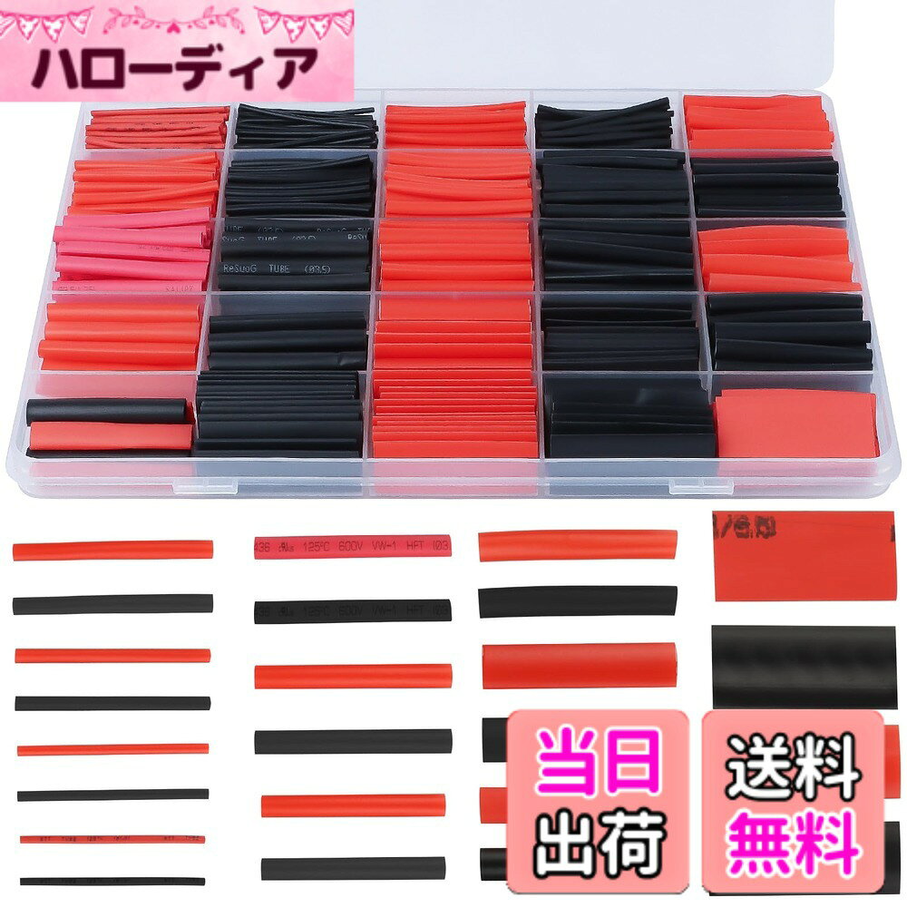 【送料無料】FINGOOO 熱収縮チューブ 560PCSセット 12サイズ 絶縁チューブ 伸縮チューブ ヒシチューブ 防水 高防水性 高絶縁性 高難燃性 収納ボックス付き (赤黒 560pcs)