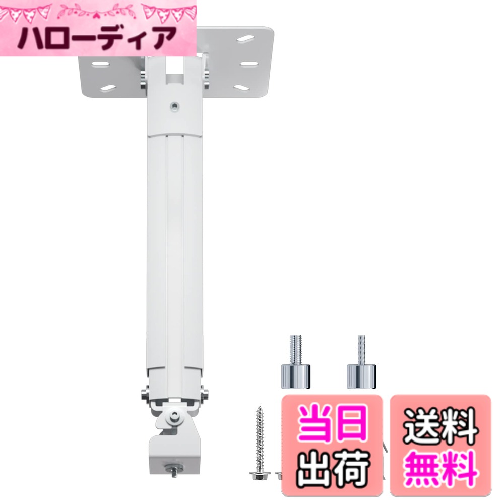 【送料無料】suptek プロジェクター天吊り金具 取付部品 MINIプロジェクターマウント 壁掛けブラケット ブラケット360度回転可能 耐荷重13.6KG 各社対応 オフィス/家庭用 PR05MINIW