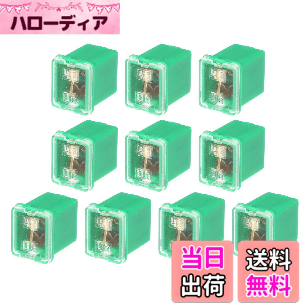 【送料無料】A ABSOPRO ヒューズ ボックス ミニボックス型ヒューズ 40A ユニバーサル ピックアップ トラック 車 SUV用 耐久性 プラスチック 金属 グリ ーン 10個
