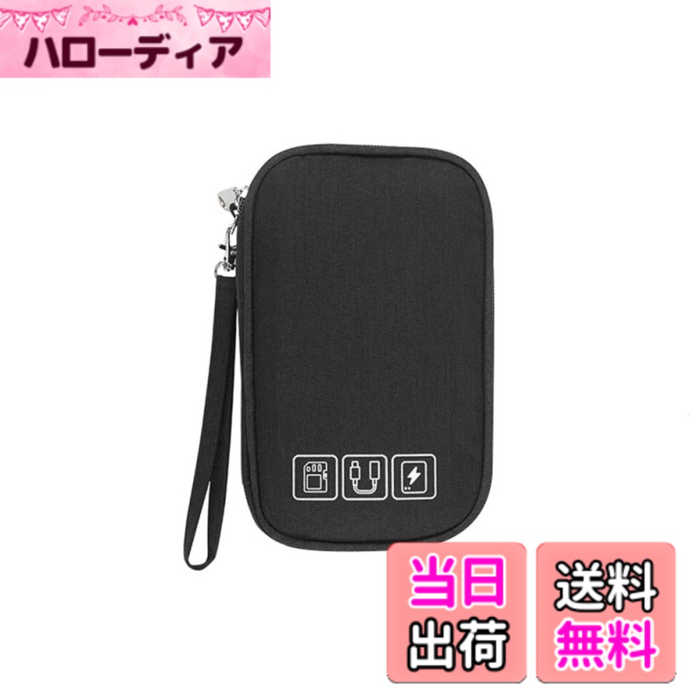 【送料無料】Renjzle ガジェットポーチ 3層タイプ トラベルポーチ 充電ケーブル 充電器 イヤホーンコード SDカード USBメモリ マウス収納バッグ PC小物入れポーチ 大容量 小型 薄型 軽量 防水 旅行 出張 便利 (Black) hellodear-10104450 ハローディア楽天市場店 パッケージ画像