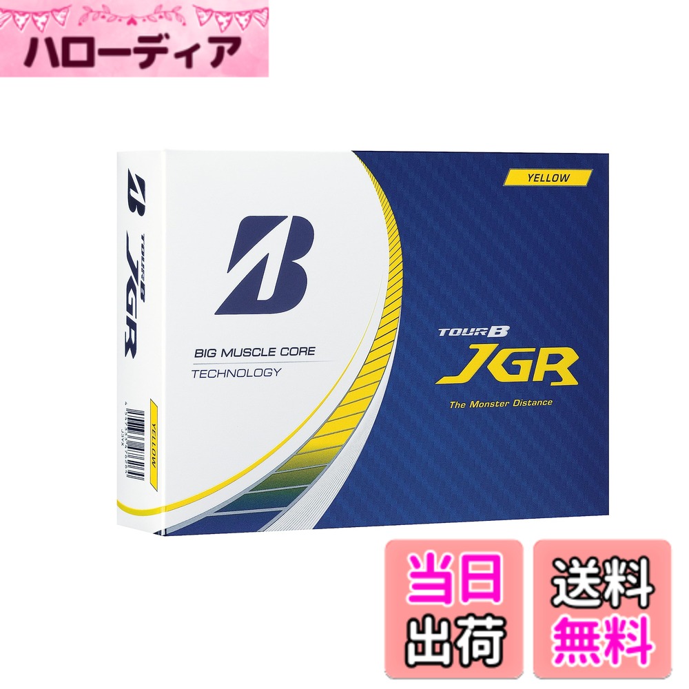 【送料無料】BRIDGESTONE(ブリヂストン)ゴルフボール TOUR B JGR 2023年モデル 12球入 イエロー J3YX 1