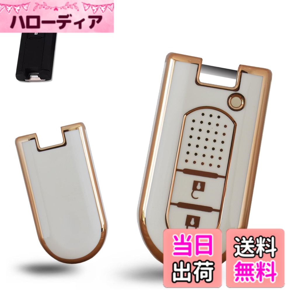 乐天商城 - 【送料無料】[SANRILY] ダイハツ向けの キーケース キーホルダー キーカバー キー保護 タント ムーヴ ムーヴカスタム ムーヴ キャンバス ウェイク タンク ルーミー パッソ ピクシス等に適用 高級 保護 落ちにく 傷 防止 オシャレ 2ボタン ホワイト
