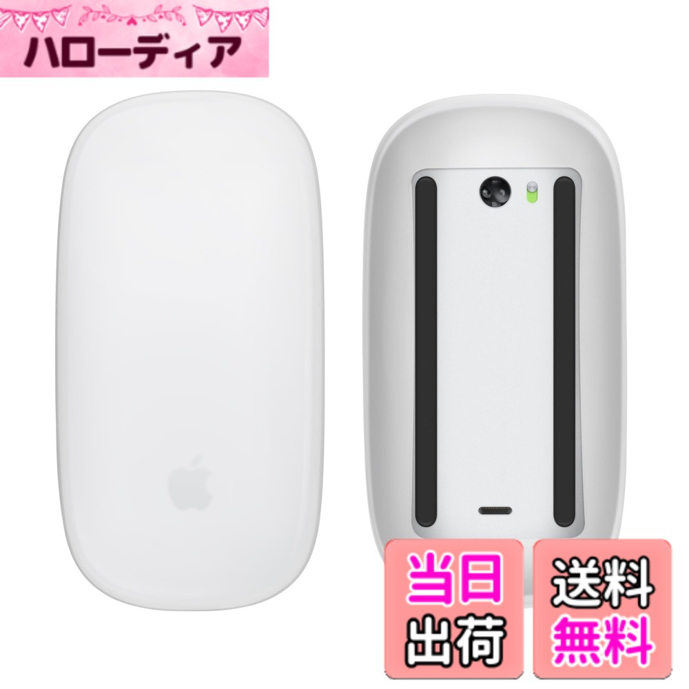 【送料無料】kwmobile プロテクター Apple Magic Mouse 1 / 2対応 カバ ...