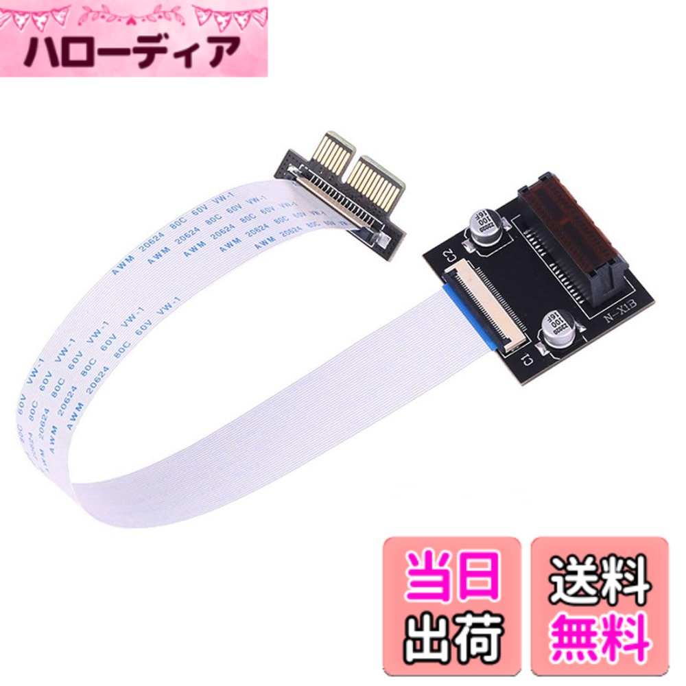 Chenyang PCI-E X1 延長アダプター PCI Express X1 ロープロファイル 角度付きライザー カード エクステンダー 再配置アダプター