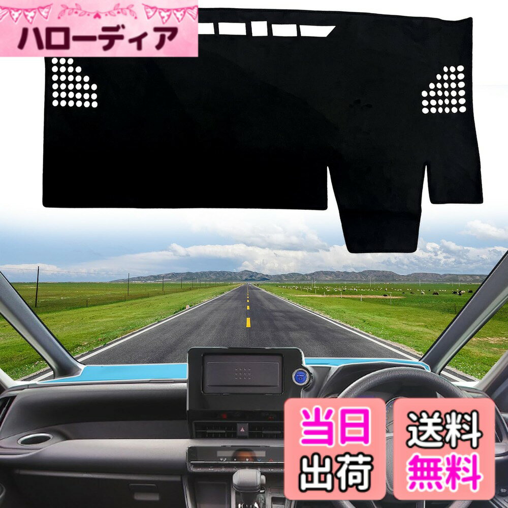 【送料無料】Totinkle ダッシュボードマット対応新型トヨタ ノア ヴォクシー 90系 NOAH VOXY 2022年1月(令和4年1月)-現在アクセサリーアップグレードされたスエードダッシュボード日焼け止めパッド本物のシリコン滑り止め耐熱耐久性のあるアンチハイビーム車のダッシュ