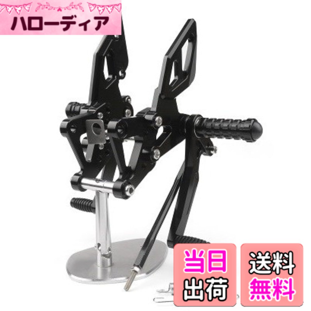 商品情報商品の説明主な仕様 対応車種: 適用ヤマハ YZF R25 2014-2016用/適用ヤマハ YZF R3 2015-2020用/適用ヤマハ MT-03/MT-25 2015-2017用 スムーズな操作：シフトレバーとブレーキレバーの両方にダブルのステンレススチールボールベアリングが装備されています。また、ブレーキを引きずらないようにするためのリターンブレーキスプリングがあります 調整可能:フットレスト、シフト、ブレーキ、トウペグの複数の調整が可能で、レース用またはストリート用として、ライディングスタイルに合わせて完全に調整可能です 品質：6061-T6アルミニウムからCNC加工されており、強度と耐久性が向上しています 取り付け簡単:取り付けが簡単ですが、取り付け説明書は付属していません