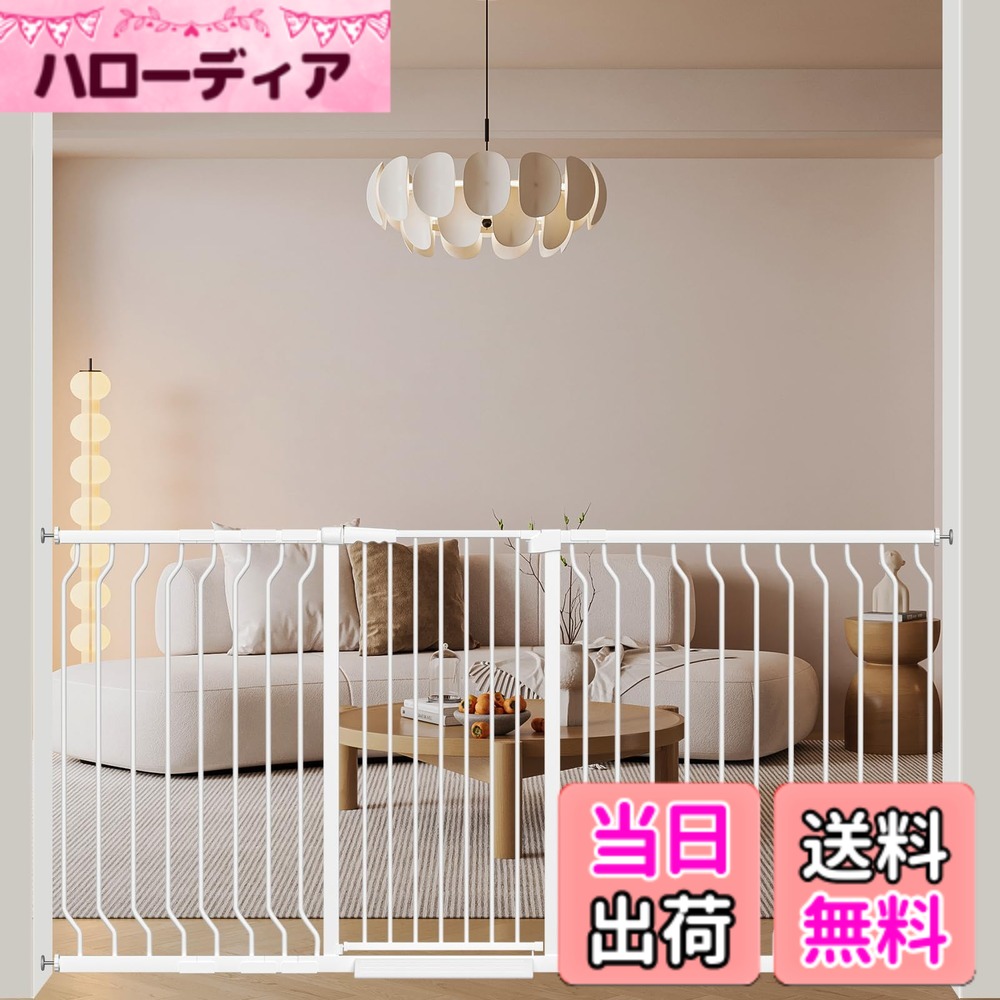 【送料無料】Seogva ベビーゲート ハイタイプ 高さ103cm 拡張フレーム付き 自動ロック 高さ100cm以上つっぱり式 穴開け不要 前後90度開閉 セーフティー安全ゲート 扉開閉式 二重ロック ブラック ホワイト 設置幅174-201cm