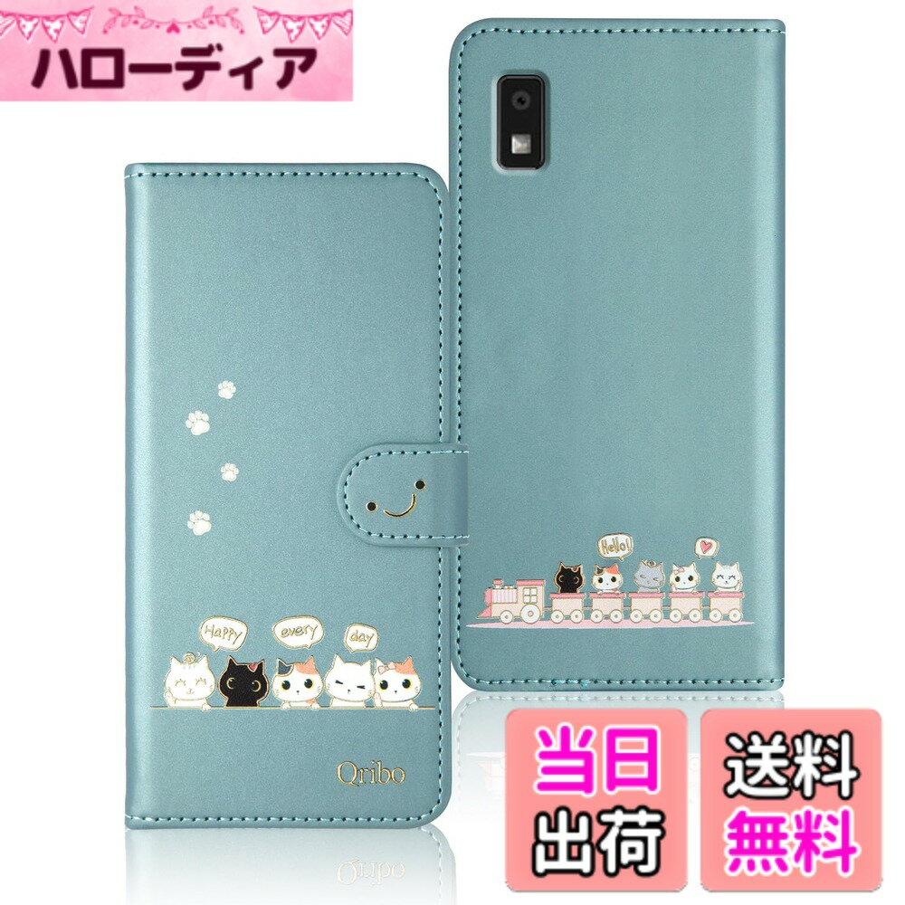 樂天商城 - 【送料無料】Qribo Aquos wish3 ケース 手帳型 アクオス wish3 ケース 手帳型 アクオス wish3 カバー Aquos wish3 A302SH ケース シンプルなのに可愛いデザイン エンボス加工猫柄 うれしい気持ち 5.7インチ対応 アクオスウィッシュ3 ケース SH-53D A302SH カバー wish3