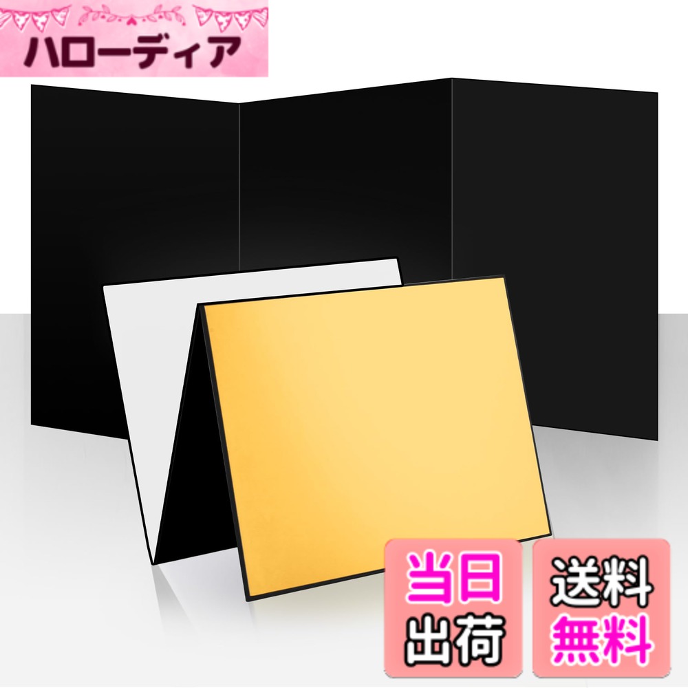 商品情報 商品の説明 主な仕様 4色：反射板には白黒銀金の4色があり、1面は真っ黒、もう1面は3色があり、複数の組み合わせができ、異なる撮影シーンのニーズに応えることができます。機能は多様：白色面は光量補充で、銀色面は光を反射して、黒色面は光を吸収して輪郭を描くことができます。反射板は折りたたむことができ、異なる色の面を組み合わせて使用することができます。折りたたみ式：レフ板は折りたたみ式で、収納が簡単で、縦に広げて使うことも、横に折りたたんで使うこともできます。用途は多様：本製品はデスクトップ撮影、美食、ジュエリー、化粧品などの小物撮影に適用できる。補光、吸光、輪郭勾配などのニーズにも簡単に対応できます。適用：本製品は軽量で携帯しやすく収納しやすく、プロカメラマンのビジネス撮影ニーズにも適しており、一般の写真愛好家も簡単に使用することができます。 # 【送料無料】Selens レフ板 反射板 1枚4色 4-in-1 一面真っ黒、白、銀、金 A3サイズ 補光/吸光/輪郭強調 折り畳み可 コンパクト 物撮り道具 あなたは、美しい写真を撮るために、どれだけの努力をしていますか？プロ並みの撮影を目指すと、光の使い方が非常に重要です。自分の環境ではなかなか理想の光が得られず、思うようにいかないことがあるのではないでしょうか。しかし、実は手軽にその悩みを解決する方法があります。それが、Selensのレフ板です。この製品は、反射板として光をコントロールするだけでなく、折りたたみ式で携帯も簡単。多様な色と機能を持ち合わせているため、様々な撮影ニーズに対応します。コンパクトで軽量なので、持ち運びも簡単です。これを使えば、撮影の幅が一気に広がることでしょう。さらに、自宅でプロのような写真が撮れるチャンスを手に入れることができます。詳しく見ていきましょう。 ## Selens レフ板の特長とは？ Selensのレフ板は、1枚で4色を備えた4-in-1デザインです。黒、白、銀、金の4色の反射面は、それぞれ異なる光の特性を持っています。白色面は自然な光の補充ができ、銀色面は強力に光を反射します。一方、黒色面は光を吸収し、被写体の輪郭を際立たせる役割を果たします。金色面によって、温かみのある光を実現することも可能です。これにより、プロのカメラマンから一般の写真愛好家まで、さまざまな撮影シーンに適応できます。 このレフ板は、特に物撮りに最適です。たとえば、美食やジュエリー、コスメティックなど、小物を撮影する際に、その特性を最大限に活かすことができます。本製品一つで、補光、吸光、輪郭強調といったニーズを簡単に対応できるため、撮影の幅が広がります。折りたたみ式なので、収納も簡単なのが特徴です。自宅での撮影だけでなく、外出先でも手軽に持ち運ぶことができ、撮影の機会を逃すことがありません。 また、折りたたみ時のサイズはA3サイズで、使い方も簡単です。広げたり、折りたたんだりすることで、さまざまな場面で活躍します。どんなシーンでもしっかりと効果を発揮するため、カメラ機材としてはなくてはならない存在になることでしょう。 ## 使い方とシーン別の活用法 このレフ板は、非常に多用途で、その使い方は多岐にわたります。特に、物撮りをする際に大きな効果を発揮します。たとえば、撮影したい商品を中央に置き、必要な色の反射面をお好みに合わせて配置するだけでOKです。白色面を使えば、自然な明るさを加え、銀色面で光を強調することも可能です。時には、黒色面で輪郭をくっきりさせ、特に高級感のある商品を際立たせることもできます。 さらに、金色の面を使うことで、温かみや優雅さを感じさせる写真を撮影できます。これが特に役立つのは、アクセサリーや化粧品を撮影する際です。光の状態や撮影対象によって、選択する面を変えることで、プロが仕上げるような写真を簡単に実現できます。 撮影環境に合わせて、レフ板の位置を調整することで、光の当たり方を変え、表現を豊かにできます。特に自然光を利用する際には、光の反射効果を最大限に引き出すことが重要です。また、特定の写真スタイルやテーマに合わせた演出が可能ですので、自分の独自のスタイルを探求することもできます。 このように、Selensのレフ板は、一つのアイテムでさまざまな表現ができるため、撮影の幅を大いに広げてくれる存在です。自分の撮影スタイルやニーズに応じて、ぜひ活用してみてください。 ## ストレージと持ち運びの便利さ Selensレフ板の特長の一つが、そのコンパクトさです。折りたたみ式であり、使用しないときは簡単に小さくまとめることができます。これにより、収納の際に場所を取らず、持ち運びも容易です。特に、外出先での撮影を計画している方にとっては、大きな利点です。 さらに、旅行や撮影のイベントに参加する際でも、軽量で非常に便利です。バッグやリュックにスタッキングして簡単に持ち運べます。これにより、あらゆる季節や場所での撮影において活躍することが可能です。 また、レフ板のデザインは、初心者にも扱いやすい設計になっています。特別な労力をかけずとも、瞬時にセッティングができるため、ストレスなく撮影に専念できます。特に初心者カメラマンにとっては、難しい操作なしで美しい写真を撮影できるメリットがあります。 マーケットでの評価も高く、多くのプロフェッショナルがこのレフ板を使用し、その機能性と使いやすさが評判です。自宅でも、外出先でも頼りにできる道具として、撮影活動を一層楽しくするアイテムと言えるでしょう。 ## 価格とお買い得感 Selens レフ板は、手頃な価格でありながら、プロの機材に匹敵する効果を持っています。予算を気にせずに、質の高い撮影を実現できるため、特に初心者から中級者のカメラマンにおすすめです。この値段で、この機能を提供できる商品は他には少ないでしょう。 特に、複数のカラーを使った撮影が可能である点は、商品のコストパフォーマンスが非常に高いことを示しています。レフ板一つで、照明の調整や演出ができるため、あらゆる写真シーンに活用可能です。この商品を手に入れることで、撮影のクオリティがぐんと向上することでしょう。 また、送料無料というポイントも、購入の際の大きなアドバンテージです。他の機材と比べて、お手軽に手に入れられ、すぐに使い始めることができます。あなたの写真技術向上に向けて、今すぐこのレフ板を手に入れて、素晴らしい作品を撮影してみませんか？ ## まとめ - Selens レフ板は、4色（白、黒、銀、金）の反射面を持つ4-in-1デザイン。 - 折りたたみ式でコンパクト、持ち運びが容易。 - 様々な撮影シーンに対応できるため、多用途で便利。 - 手頃な価格でプロ並みのクオリティを実現。 - 撮影の幅を広げ、自宅でも外出先でも活躍。 Selensのレフ板を使用することで、あなたの撮影スタイルが一新されるでしょう。自分の手で美しい写真を撮影する喜びを感じてみてください。自宅で、そして外で、あなたの想像力を形にしてみましょう。