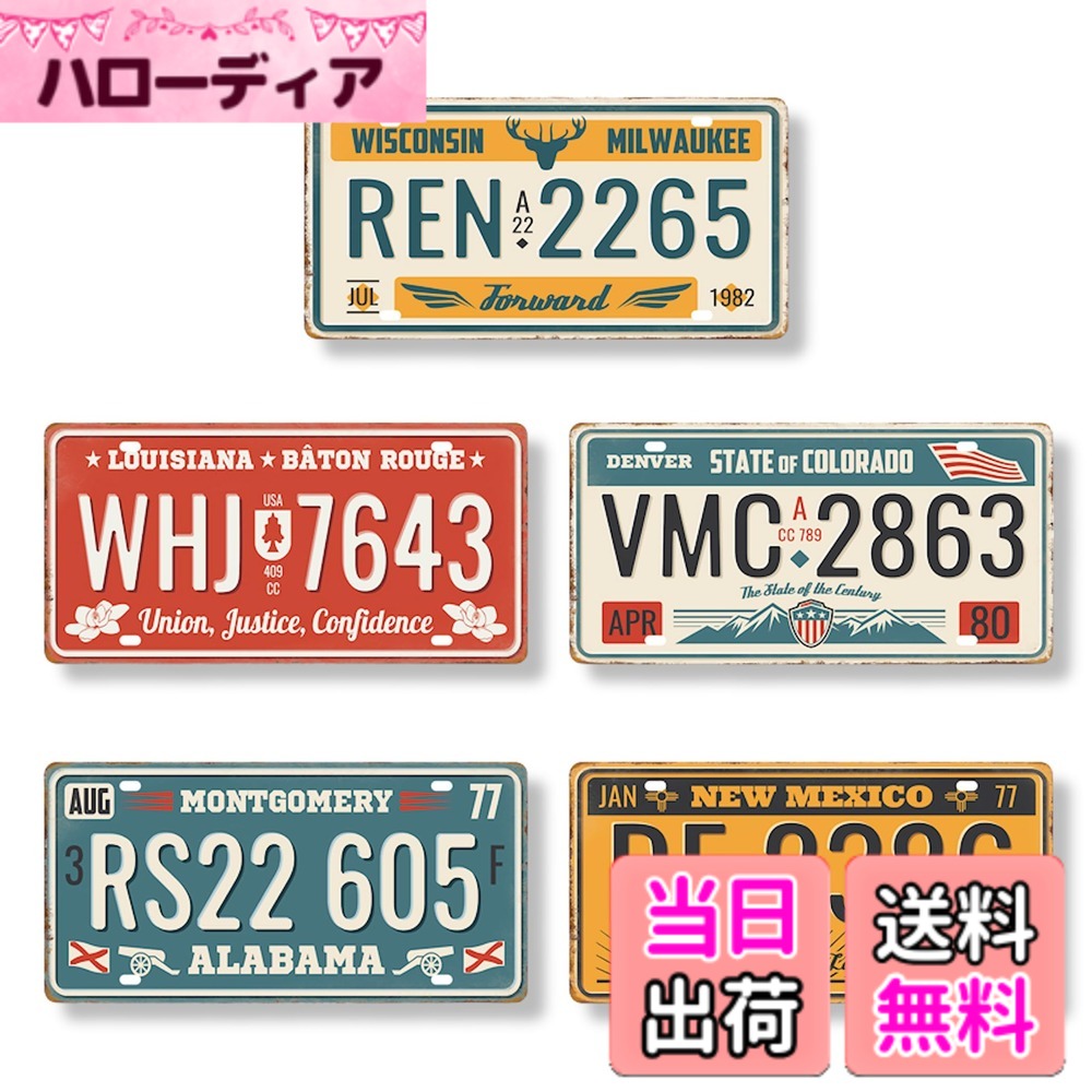 楽天市場】ブリキ 看板（車用品・バイク用品）の通販