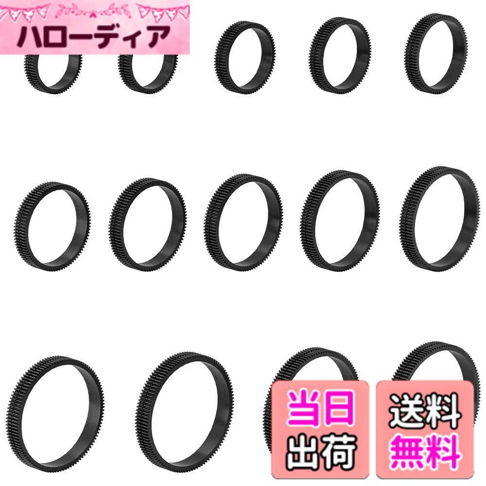 【送料無料】NEEWER 14 個 シームレスフォローフォーカスギアリングセット 0.8 MOD...