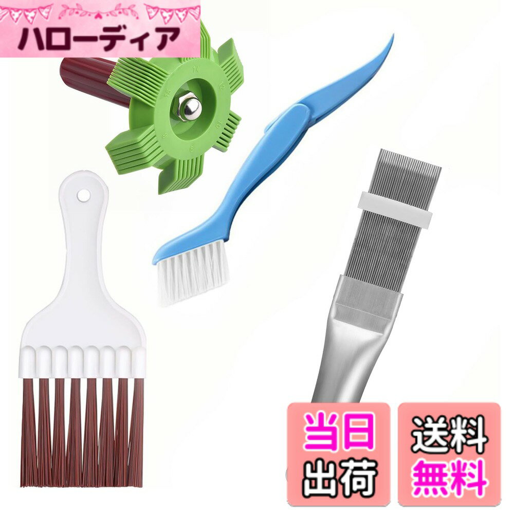 【送料無料】nalaina エアコン用 掃除用 エアコンフィンコーム 4本セット フィンコーム コン ...