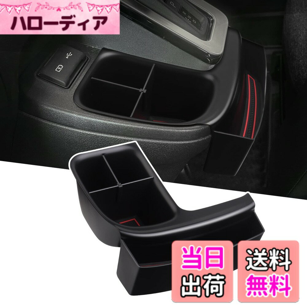 【送料無料】LIMSTYLE 新型 トヨタ シエンタ 10系 シフトサイドポケット シエンタ カー アクセサリー スマホホルダー Sienta 3代目 センターコンソール ドリンクホルダー 2022年8月-現行 小物入れ 内装パーツ インテリア 収納用品 滑り止め ラバーマット付き 車種専用