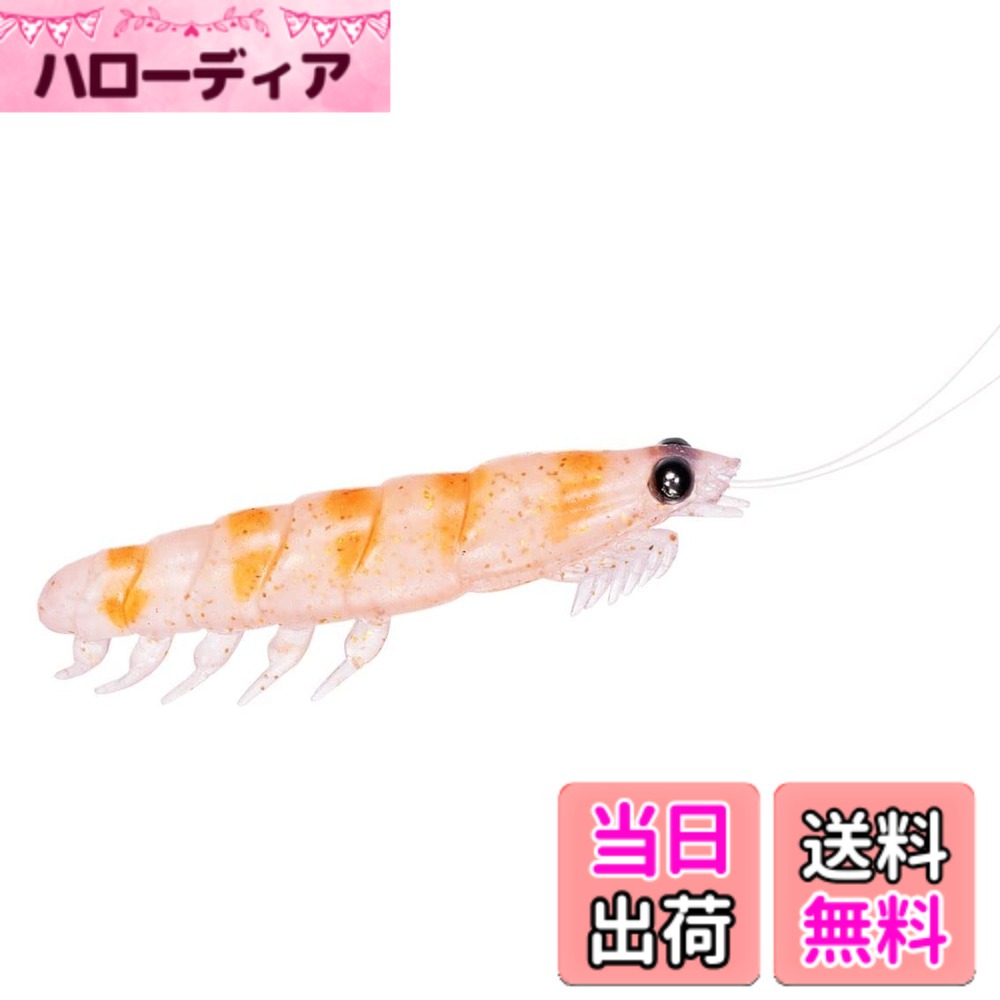 【送料無料】ダイワ(DAIWA) リアルオキアミワーム タフLL UVレッド生オキアミ