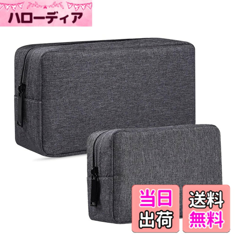 【送料無料】YINKE ガジェットポーチ メンズ 小物入れ トラベル PC周辺 小物入れ収納ポーチ 大容量 多機能 収納 化粧 旅行 出張 ケーブル 収納 コード 2サイズセット (ダークグレー) hellodear-10328599 ハローディア楽天市場店 パッケージ画像