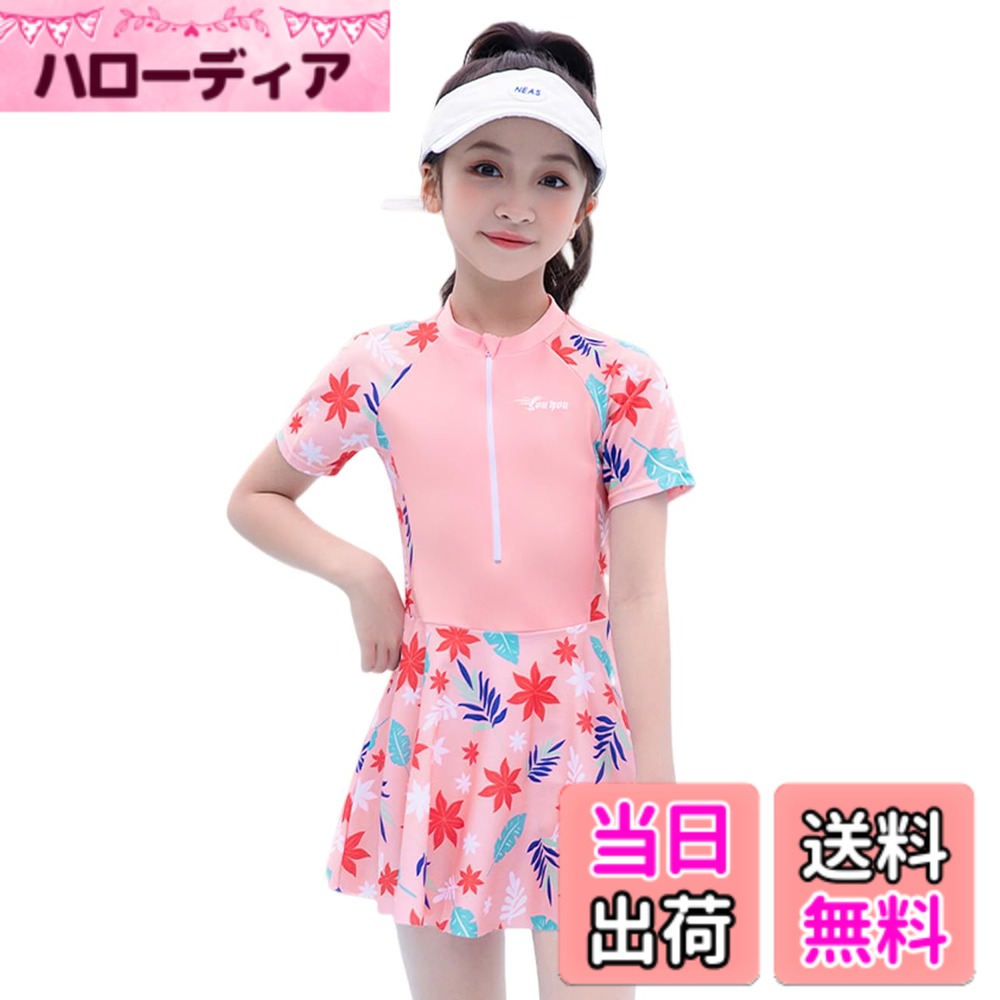 【送料無料】[AILITI] 水着 女の子 ガールズ ワンピース 小学生 キッズ 子供 ジュニア ショートパンツ付き 2点セット セパレート UVカット 速乾 プール (XL, ピンク・葉)