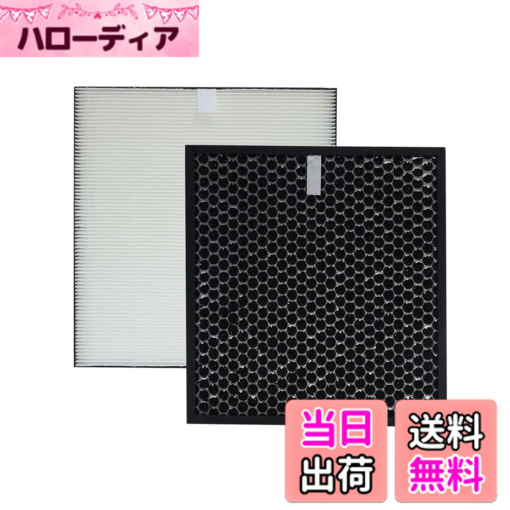 【送料無料】PUREBURG FZ-D10HF FZ-D10DF 交換用HEPAフィルターシャープ(SHARP)の互換性ありCV-EF120-W CV-DF100-W空気清浄除湿機,部品番号 FZ-D10HF FZ-D10DF,集じんHEPAフィルター+脱臭 活性炭フィルター