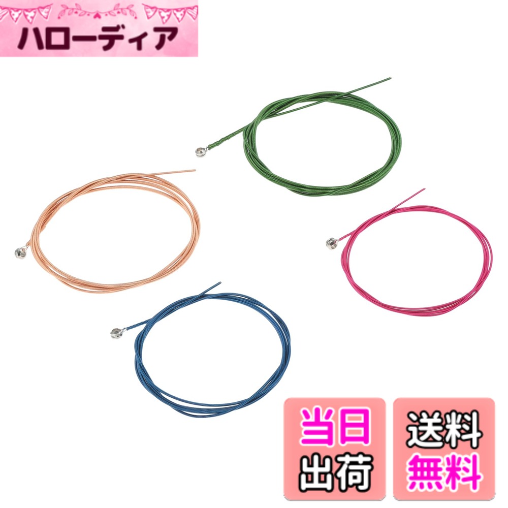 商品情報商品の説明主な仕様 高品質のスチールとニッケル合金素材で作られたこのベース弦は、丈夫で耐久性があり長持ちです。ベース弦の外観を引き立たせるために、4色のカラフルで美しく仕上げられています。そして滑らかで錆びにくく、手を切らず、完璧な音楽体験を提供してくれます。ハイからローまでバランスのとれたトーンは豊かで暖かく、倍音が豊富です。ベースの交換用ストリングは軽量で持ち運びが簡単で、保管と使用が簡単です。インストールが簡単なので、初心者のプレーヤーでも素晴らしいサウンドが生み出されます。各セットにはE-A-D-G（1-4）の4本のベース弦が含まれています。ベースの弦全体を交換するのに最適です。4弦エレクトリックベースに対応。ベース初心者へのプレゼントにも最適です。