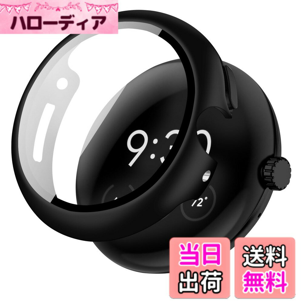 乐天商城 - 【送料無料】TEMEDO 対応 ピクセルウォッチ4/3/2/1 カバー Google Pixel Watch 4/3/2/1 ケース 全面保護 簡易着脱 軽量 高透過率 指紋防止 傷防 グーグルウォッチ PC素材 超薄型 pixelウォッチ カバー(Series 2/1，ブラック)