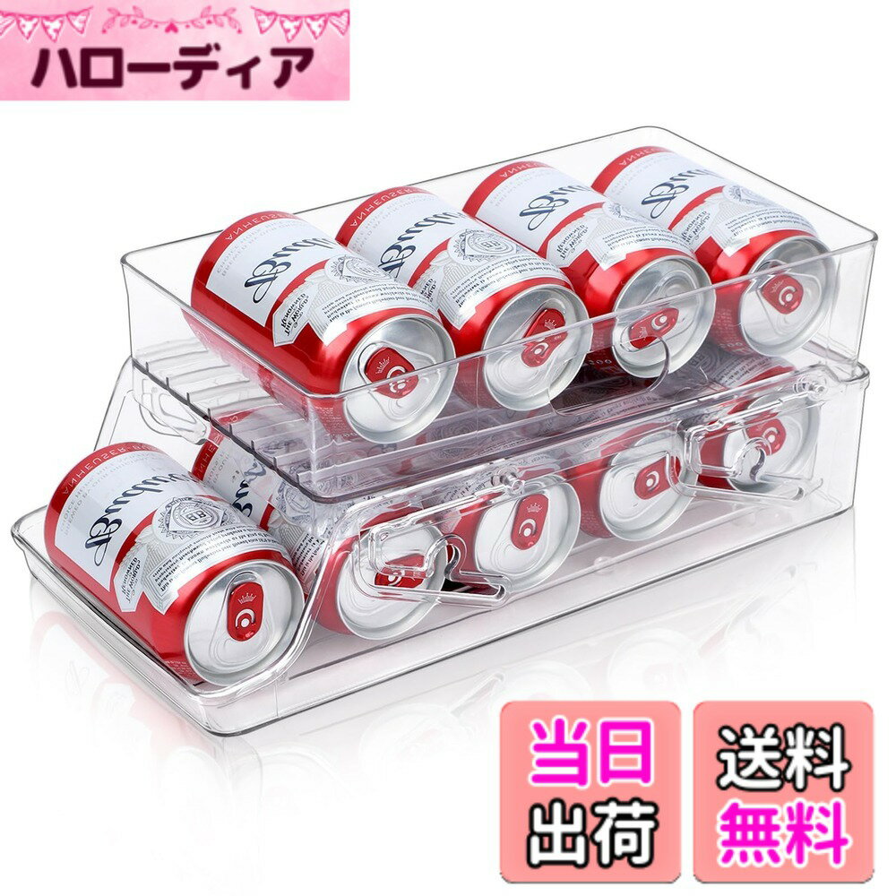楽天市場】ビール 冷蔵庫（インテリア・寝具・収納）の通販
