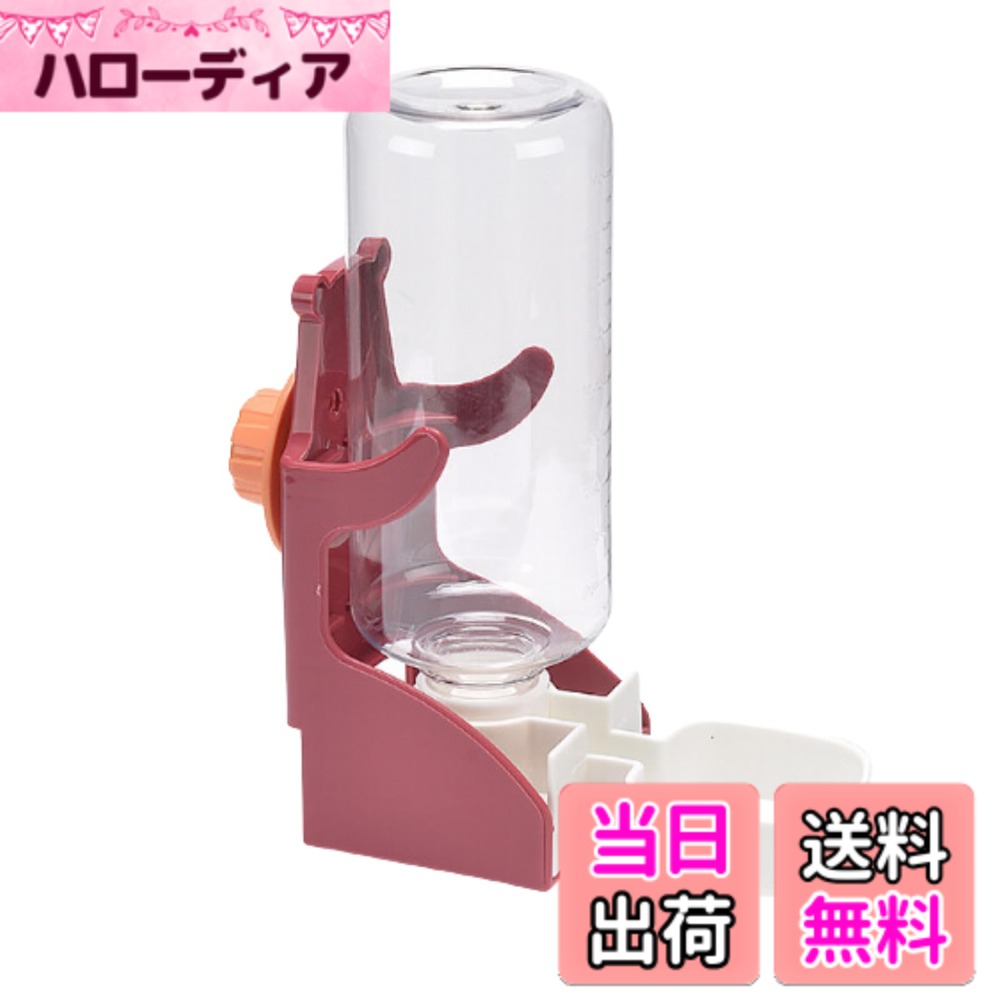 【送料無料】DIZLAS ペット 水飲み器 給水器 給水ボトル うさぎ 犬 猫 フェレット 小動物  ...