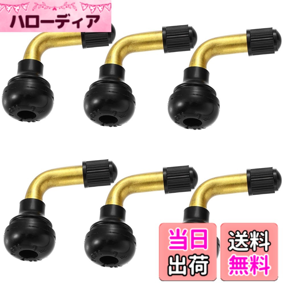 【送料無料】KALOLINNA タイヤエアバルブ L型 6個入り 耐久バルブコアに変更済み 予備のバルブコア 修理 タイヤ パーツ 部品 バイク用品 (PVR-70) hellodear-11011023 ハローディア楽天市場店 パッケージ画像