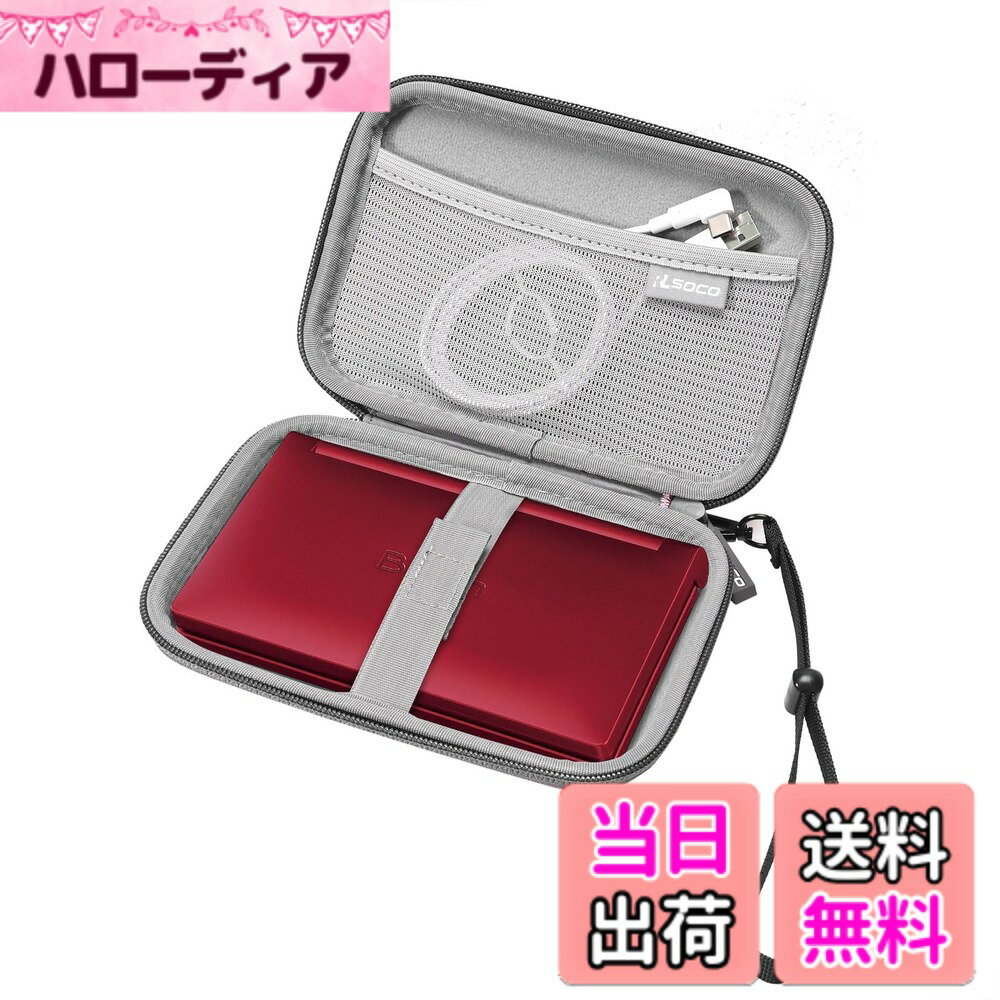 【送料無料】収納ケース 互換品 カシオ 電子辞書 XD-EZ4000/XD-SXN72/XD-SX4 ...