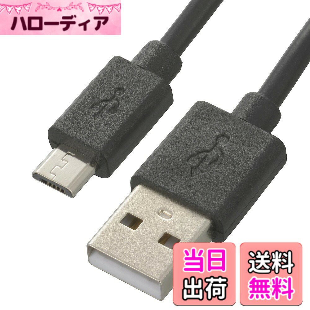 オーム電機 USBケーブル2A USB電源ケーブル USB-マイクロB microBケーブル 1m SMT-LB1M-K 01 hellodear-10327769 ハローディア楽天市場店 パッケージ画像