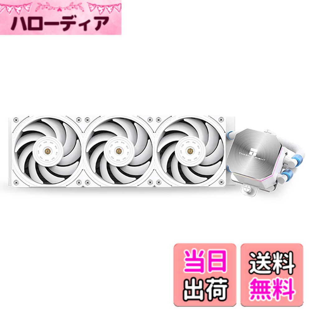 商品情報商品の説明モデル:Frozen Edge 360 WhiteTL-B12Wファンx3ファンパラメータ:ファンサイズ120 * 120 * 25mm。ノイズレベル28.1DBA。電源インターフェース:4ピンPWM。回転速度:2150回転±10%回転(最大)。空気圧:2.87ミリメートルH2O(最大)。風量: 69CFM (最大)ウォーターポンプパラメータ:ウォーターポンプの騒音23DBA。定格電流0.24±20%。ポンプ出力4.8W。ポンプ速度:3300RPM±10%。ポンプインターフェース:12V DC / 3ピン。ARGB インターフェイス: 5V 3 ピンコールドロウ仕様:397 * 120 * 27mmコールドヘッドサイズ:62 * 62 * 53mm水道管の長さ:450mm主な仕様 【ブランド概要】THERMALRIGHT は、20年以上の開発の歴史を持つ台湾のブランドです。国内市場と国際市場の両方で一定の人気があり、クーラー市場に大きな影響を与えています。当社はコンピュータアクセサリの研究開発に注力しており、研究開発製品ラインには、 CPU 空冷 / 水冷クーラー、ケースファン、サーマルペースト、ファンコントローラ、その他の商品が含まれます。【より良い冷却】アルミニウム合金クーラーヘッド+ 360サイズの白いアルミフィンクーラープレート+ポリマーコンパイル保護水道管+標準構成の120mm高速ファンを使用して、低抵抗、高冷却、高寿命のCPU液体クーラーを作成します。【高性能クーラーヘッド】オールメタルクーラーヘッドを備えた第4世代のポンプボディフレームは、低熱抵抗、ポンプ本体周りのARGBハロー、最大40,000時間のウォータークーラーヘッド寿命、最大3300RPM ±10%の速度を備えた優れた熱伝導率技術を備えており、低振動で動作するだけでなく、長く優れたCPU冷却をします。【3 個の PWM ファン】TL-B12Wバランスファンx 3、最大2150RPM±10%の速度、サイズ120 * 120 * 25mm、ノイズ28.1DBA、インターフェース:4ピンPWM、空気圧:2.87mmH2O(最大)、風量:69CFM(MAX)、PWM機能とバランス補正機能付きファン、PWM缶PWMはCPU温度に応じて速度を自動的に調整し、強力な風量と低ノイズを提供します(注: ファンの赤い粘土の点は粘土のバランスをとっています、スナップオフしないでください)【幅広い互換性】サポートインテル:LGA 1150/1151/1155/1156/1200/1700/2011/2066;AMD:AM4 / AM5、デュアルプラットフォームのフルメタルブラックファスナー付き、簡単な取り付け、対応するCPUプラットフォームにうまく取り付けることができ、ケースの幅は250mmを超えることをお勧めします。