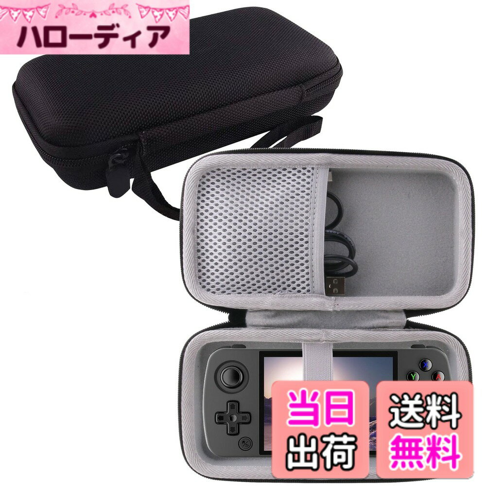 【送料無料】WERJIA 収納ケース対応 RG405M ポータブルゲーム機 (RG405M ケース)
