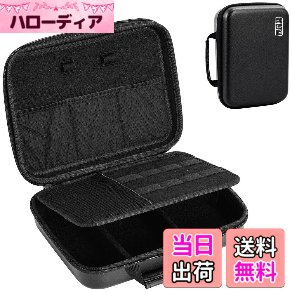 【送料無料】ProCase ガジェットポーチ、防水性のあるEVA材、大容量、3層仕組み MacBook アダプタ・ Magic Mouse 2・ USB Flash Disk・SD収納、スマホ・タブレット充電・ケーブルの小物入れ、PC周辺アクセサリーの整理バッグ− XLブラック hellodear-10122789 ハローディア楽天市場店 パッケージ画像