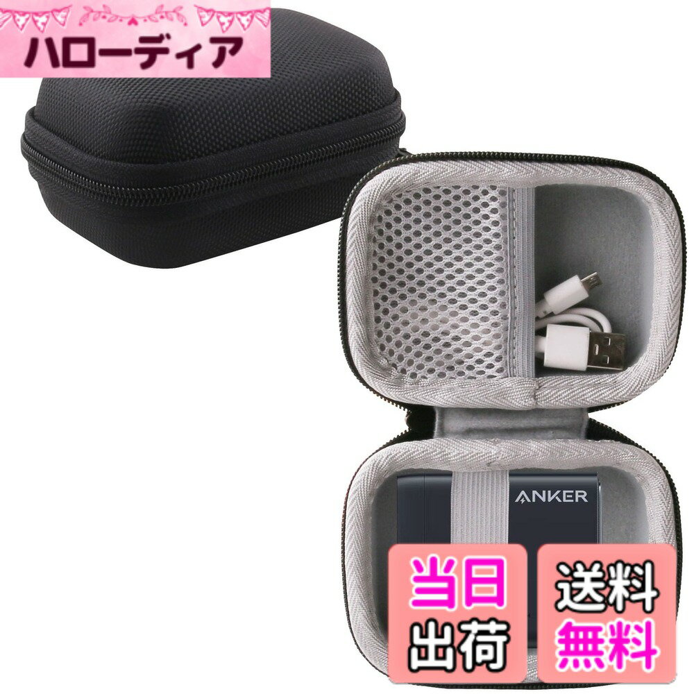 【送料無料】WERJIA 収納ケース対応 Anker 747 Charger (GaNPrime 150W),736 Charger (Nano II 100W),317 Charger (100W) USB PD 充電器