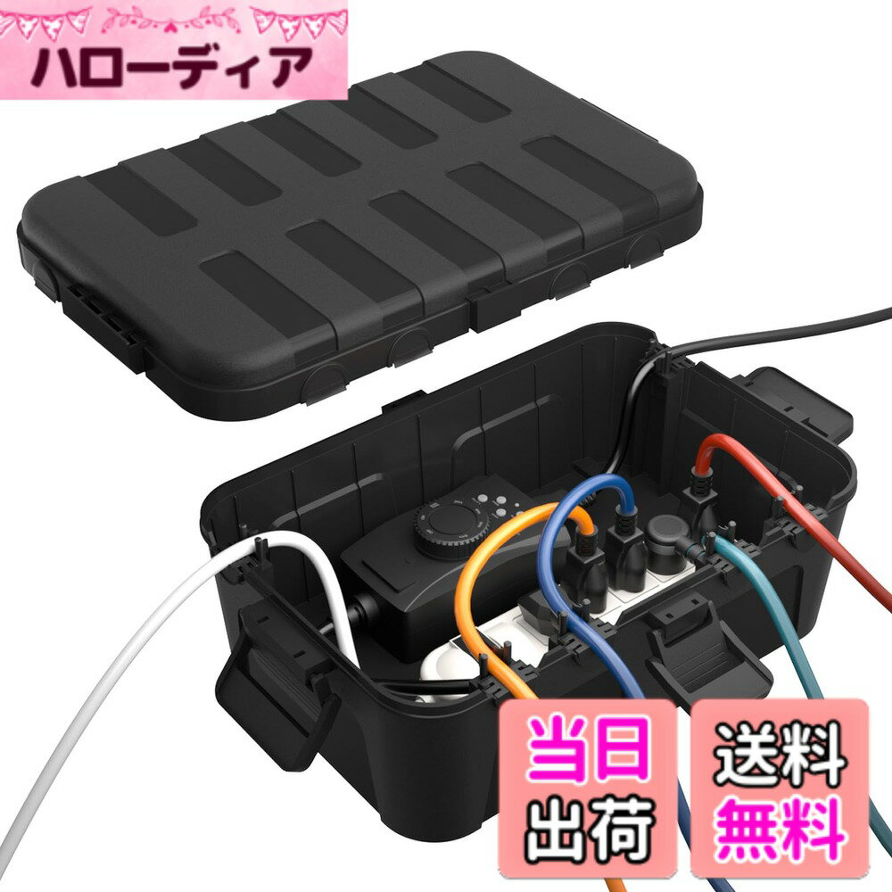商品情報商品の説明主な仕様 アップグレード設計：この超大型屋外用耐候性ボックスは、大きな寸法と6つのケーブルエントランスを備えており、屋外の電気機器の接続をほぼすべて保護します。ロック可能な4つのラッチとソフトゴムシールにより、ボックスはIP54耐候性を備えています。幅広い適合性：寸法は32 x 22 x 13 cmで、電源タップ、タイマーコンセント、かさばるアダプターなどの屋外/屋内電気接続を保護できます。6つのケーブルシールポートは、最大6本のコードの入出力を可能にします。各ポートはΦ1-12mmのコード、フラットケーブル、編組線に対応しています。防水防塵：IP54防水、両端ゴムシール、防水、雪、雨、防塵などがあります。屋外の電動工具、ランプストリング、景観照明、クリスマスや他の休日の装飾を保護するために最適です。耐候性： 工業グレードの材料で構成され、耐久性と耐紫外線性に優れ、激しい衝撃と強度に耐えられるため、屋外の過酷な環境で使用に最適です。使いやすい：4つのラッチを引いたり押したりするだけで、ボックスを開閉できます。電源を接続し、クランプでコードを留めます。ボックスを壁に取り付けるには、裏側にある2つの鍵穴を使用します。
