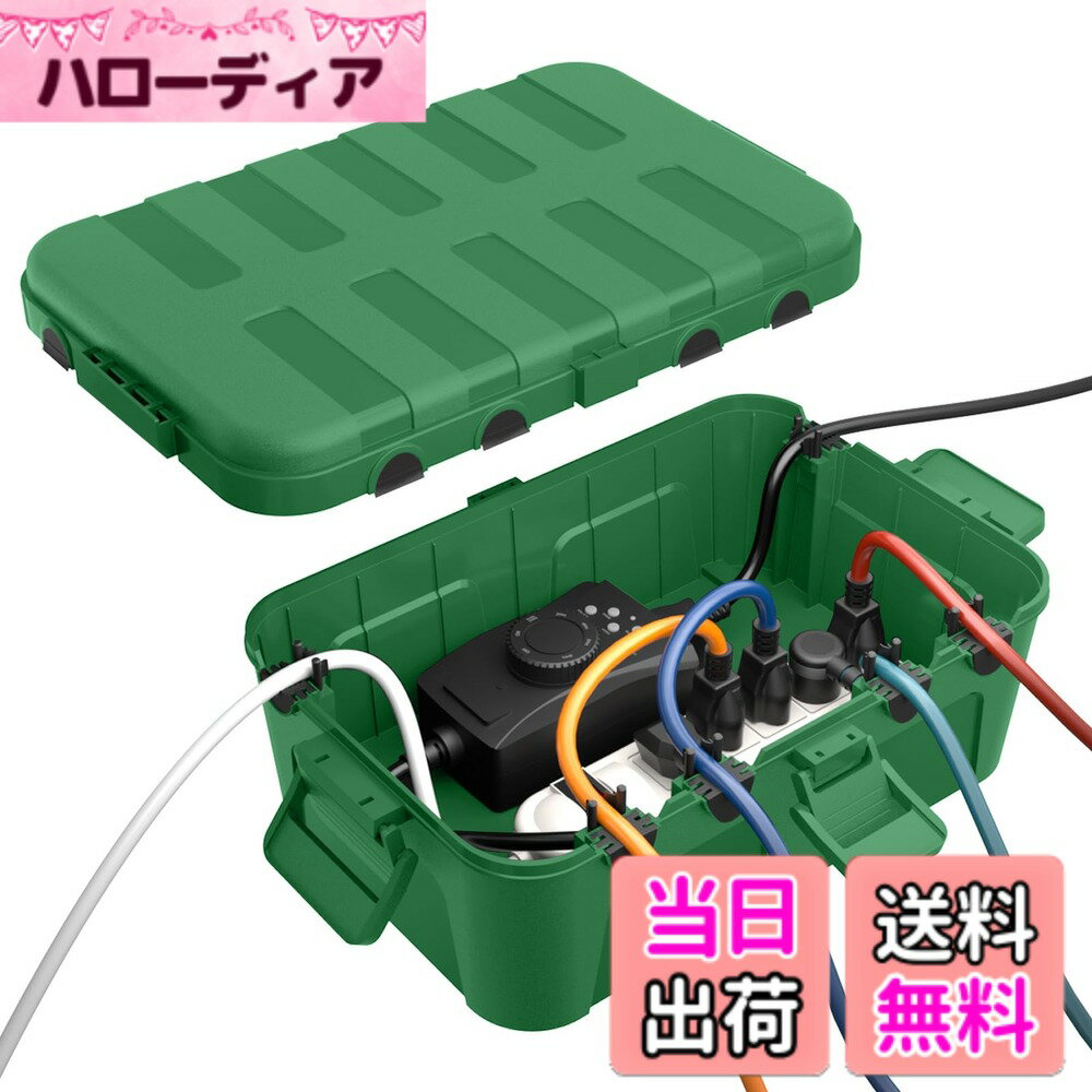 商品情報商品の説明主な仕様 アップグレード設計：この超大型屋外用耐候性ボックスは、大きな寸法と6つのケーブルエントランスを備えており、屋外の電気機器の接続をほぼすべて保護します。ロック可能な4つのラッチとソフトゴムシールにより、ボックスはIP54耐候性を備えています。幅広い適合性：寸法は32 x 22 x 13 cmで、電源タップ、タイマーコンセント、かさばるアダプターなどの屋外/屋内電気接続を保護できます。6つのケーブルシールポートは、最大6本のコードの入出力を可能にします。各ポートはΦ1-12mmのコード、フラットケーブル、編組線に対応しています。防水防塵：IP54防水、両端ゴムシール、防水、雪、雨、防塵などがあります。屋外の電動工具、ランプストリング、景観照明、クリスマスや他の休日の装飾を保護するために最適です。耐候性： 工業グレードの材料で構成され、耐久性と耐紫外線性に優れ、激しい衝撃と強度に耐えられるため、屋外の過酷な環境で使用に最適です。使いやすい：4つのラッチを引いたり押したりするだけで、ボックスを開閉できます。電源を接続し、クランプでコードを留めます。ボックスを壁に取り付けるには、裏側にある2つの鍵穴を使用します。