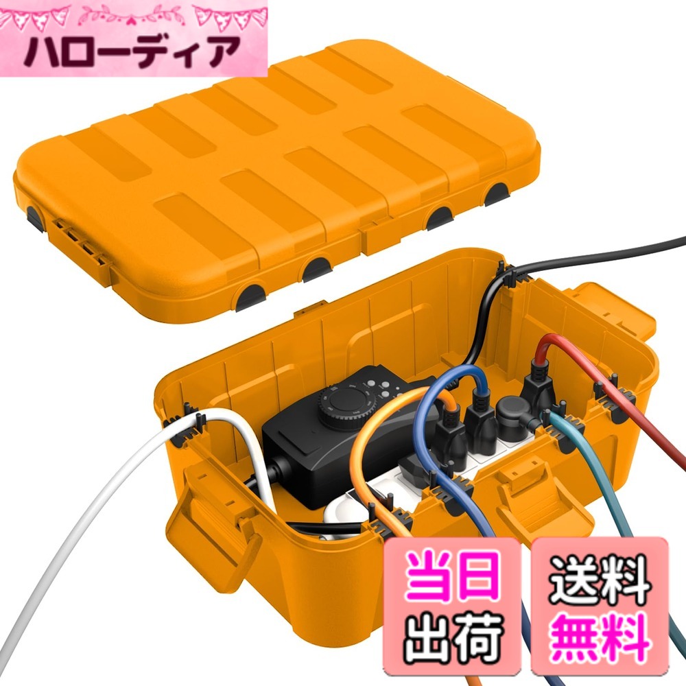 商品情報商品の説明主な仕様 アップグレード設計：この超大型屋外用耐候性ボックスは、大きな寸法と6つのケーブルエントランスを備えており、屋外の電気機器の接続をほぼすべて保護します。ロック可能な4つのラッチとソフトゴムシールにより、ボックスはIP54耐候性を備えています。幅広い適合性：寸法は32 x 22 x 13 cmで、電源タップ、タイマーコンセント、かさばるアダプターなどの屋外/屋内電気接続を保護できます。6つのケーブルシールポートは、最大6本のコードの入出力を可能にします。各ポートはΦ1-12mmのコード、フラットケーブル、編組線に対応しています。防水防塵：IP54防水、両端ゴムシール、防水、雪、雨、防塵などがあります。屋外の電動工具、ランプストリング、景観照明、クリスマスや他の休日の装飾を保護するために最適です。耐候性： 工業グレードの材料で構成され、耐久性と耐紫外線性に優れ、激しい衝撃と強度に耐えられるため、屋外の過酷な環境で使用に最適です。使いやすい：4つのラッチを引いたり押したりするだけで、ボックスを開閉できます。電源を接続し、クランプでコードを留めます。ボックスを壁に取り付けるには、裏側にある2つの鍵穴を使用します。