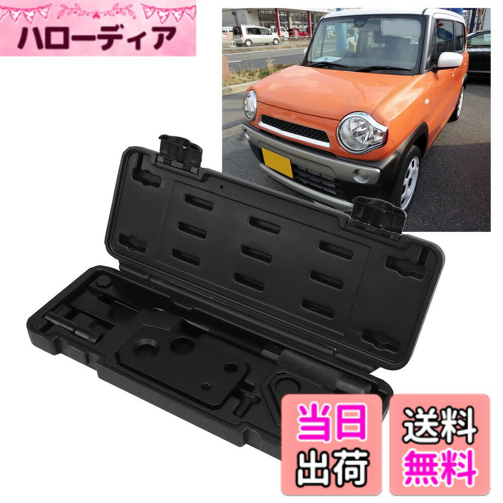【送料無料】Vbestlife 5PCS ベルトテンショナーツール、炭素鋼エンジンドライブベルトテンショナー、ドライブベルト交換用ベルト交換ツール、オートテンショナー