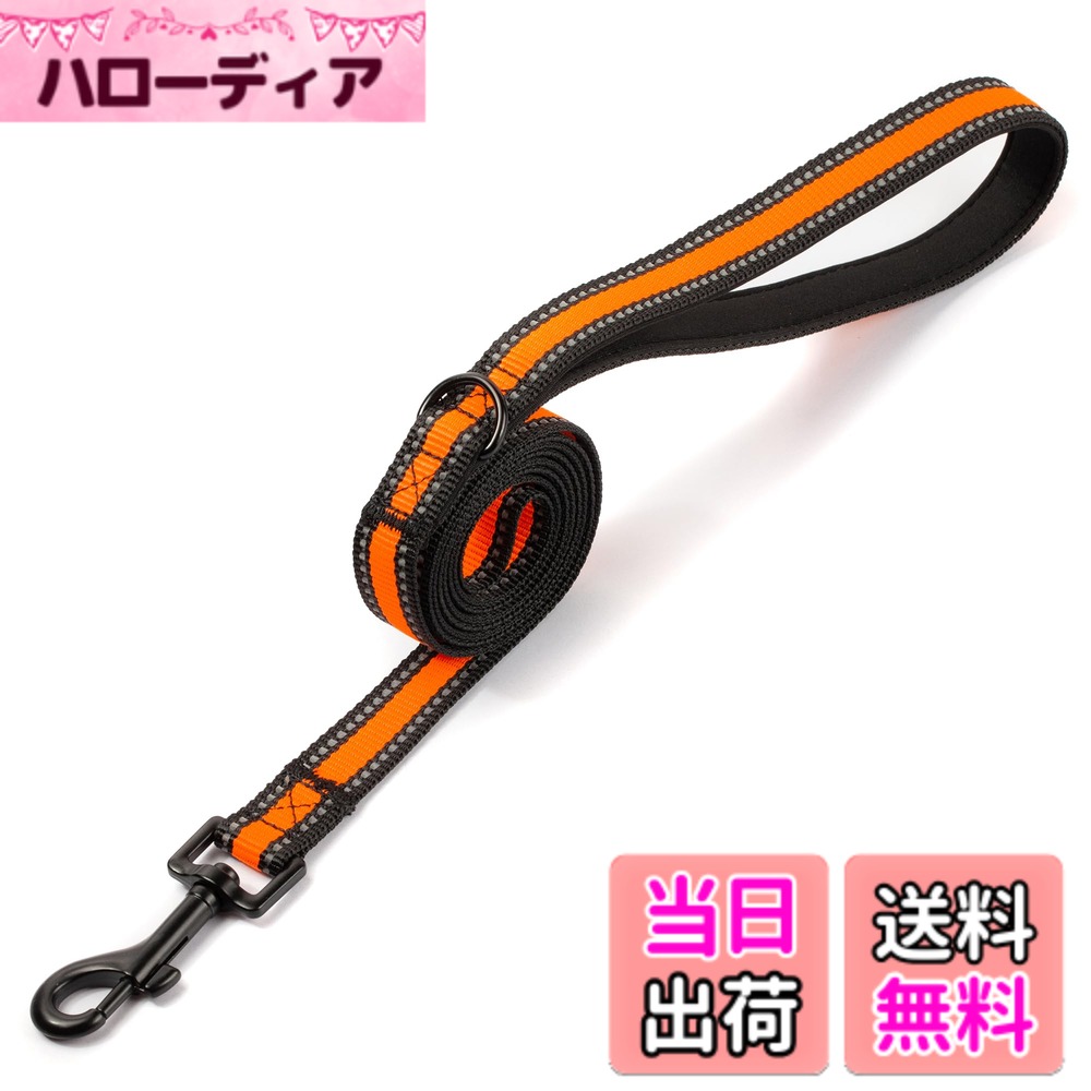 Dog Clipper - 【送料無料】BaoCheng 犬用リード 定番リード 小型犬 中型犬 大型犬用リード 訓練リード ロングリード ペット用品 犬ハーネス 夜間反射材 通気性 おしゃれ 安全 しつけ用 訓練 歩行補助 散歩 可愛い(オレンジ,1.52m)