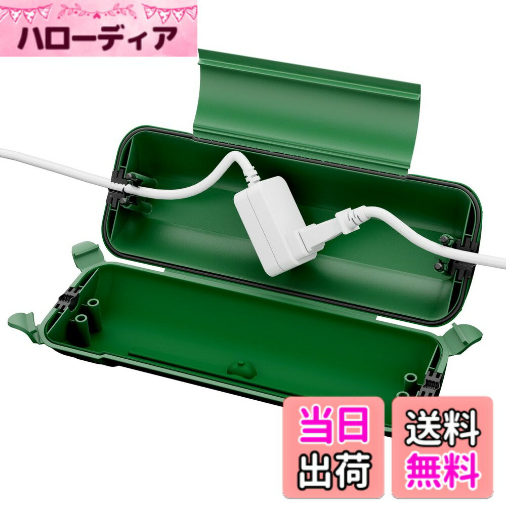 乐天商城 - 【送料無料】RESTMO 防水 コンセントボックス 耐候性 延長コード 屋外 防雨型 カバー イルミネーション ホリデー照明用 プラグ 保護 大型 緑