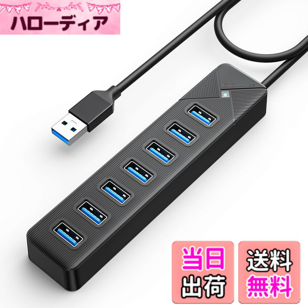 【送料無料】GiGimundo usbハブ3.0 7ポート Hub USB拡張 最大5Gbps MacBook/Surface Pro/ChromebookノートPC Nintendo Switch対応 追加5V/3A電源供給ポート 在宅勤務 ブラック (0.5M)