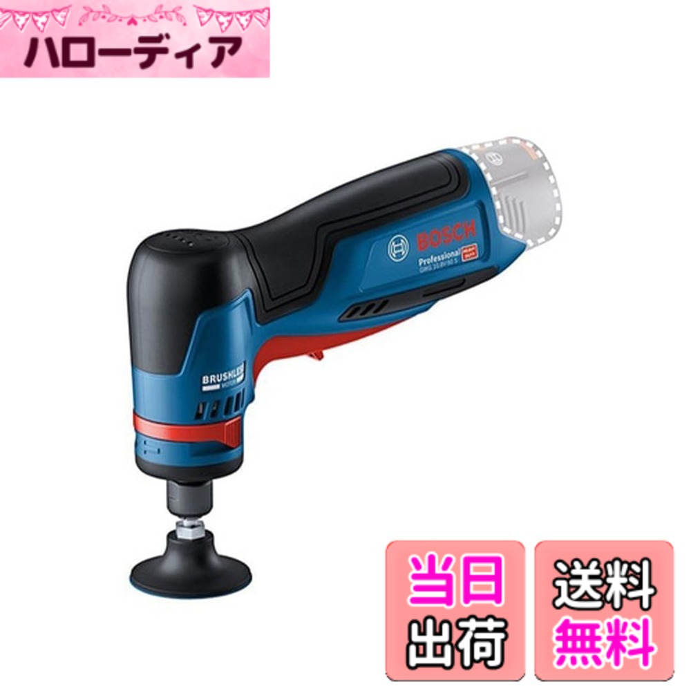 【送料無料】Bosch Professional(ボッシュ) 10.8V コードレスミニサンダー(本体の...