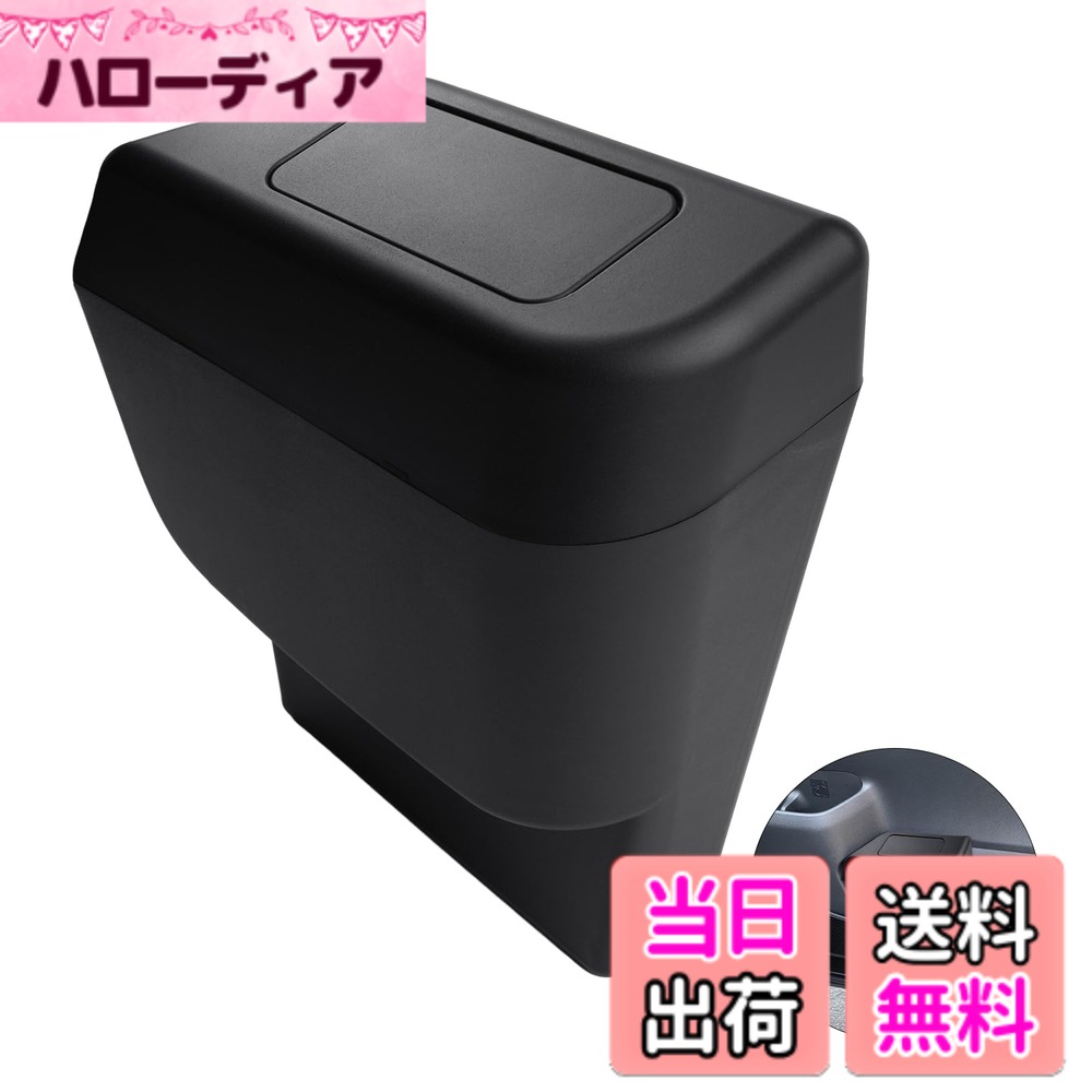 【送料無料】【BIXUAN】トヨタ ノア90系 ヴォクシー90系 4代目 2022.1+ 車ゴミ箱 ノア 90系 ドアポケット 車種専用 ヴォクシー90系 車載ゴミ箱 ノア90 ごみ箱 ヴォクシー90サイドBOX ノア ごみボックス ヴォクシー 小物入れボックス noah voxy 内蔵パーツ カーアクセサリ