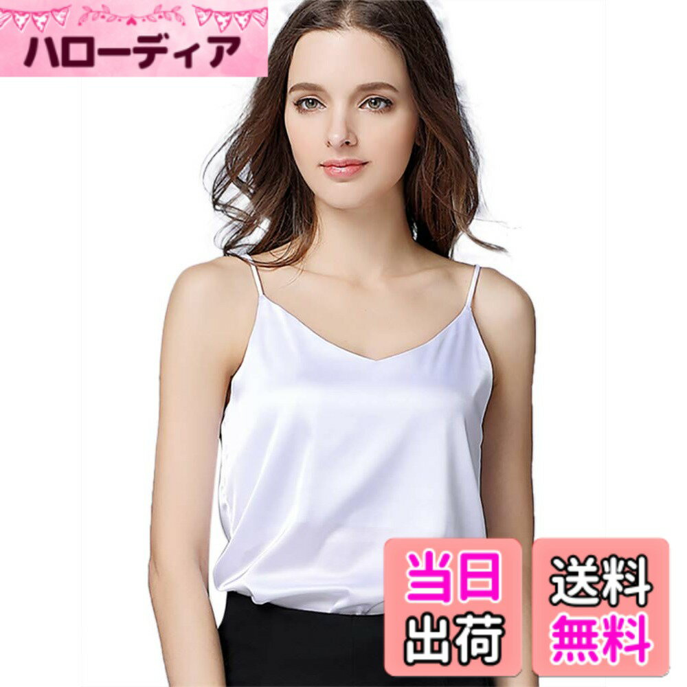 【送料無料】[Euyqs] キャミソール Vネック シンプル サテンのベスト (ホワイト, 3XL)