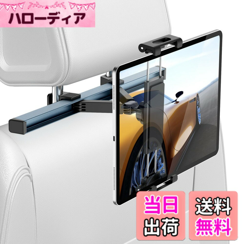 【送料無料】Ulanzi【2023新登場】タブレット ホルダー 車載ホルダー iPad ヘッドレストホルダー 後部座席用 伸縮アームスタンド スマホ ホルダー 360度回転 4.6-11インチ対応 iPad 2/3/4/Pro/Mini/Air/Galaxy Tab/Google Nexusn/Lenovo Tab/Switchなど対応 車 車用品 カ