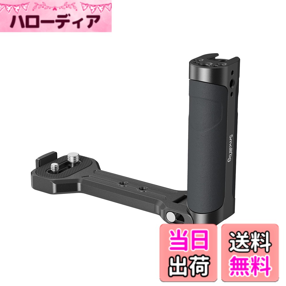 【送料無料】SmallRig サイドハンドル 折りたたみ式 Ronin-S/Ronin-SC用 RS 3/RS 3 Pro/RS 3 Mini用 RS 2/RSC 2用 ZHIYUN対応CRANE 2S/2/V2用 MOZA対応Air 2/AirCorss 2用 アルミ合金製 ジンバル用ハンドル 2786C
