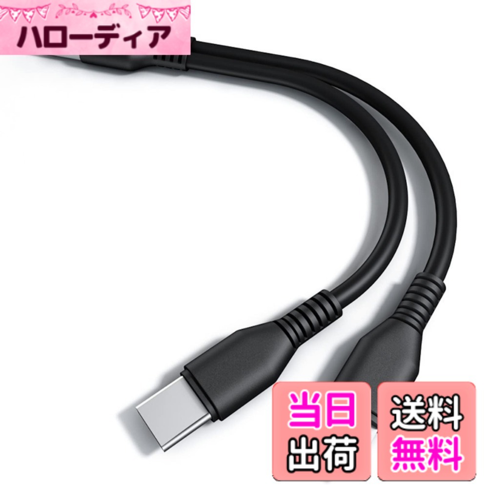 YFFSFDC USB 2.0 二股ケーブル Aオスto USBタイプCオス& マイクロUSBオスY字2分岐ケーブル & タイプ hellodear-10328371 ハローディア楽天市場店 パッケージ画像
